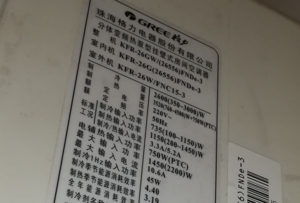 柳林格力空调维修电话是多少