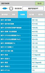 柳林中央空调维修电话是多少